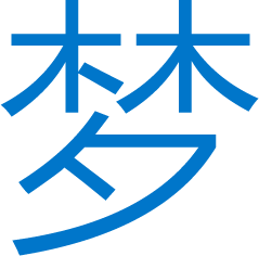 網(wǎng)頁設計