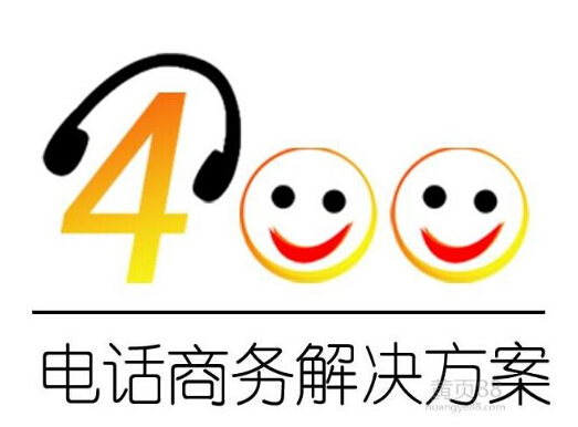 邢臺(tái)企業(yè)辦理400電話認(rèn)證網(wǎng)加思維網(wǎng)絡(luò)公司