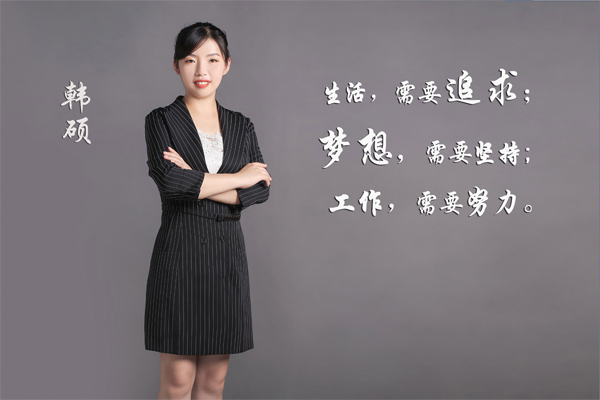 2020年12月守衛(wèi)英雄獎(jiǎng)-韓碩